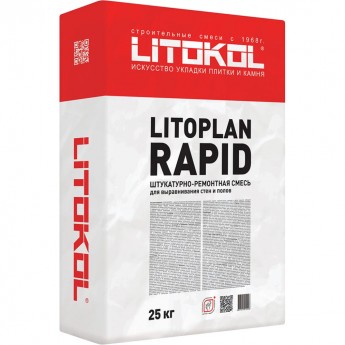 Штукатурная смесь LITOKOL Litoplan Rapid