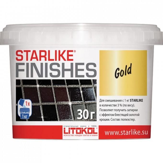 Декоративная добавка для Starlike LITOKOL GOLD 478080002