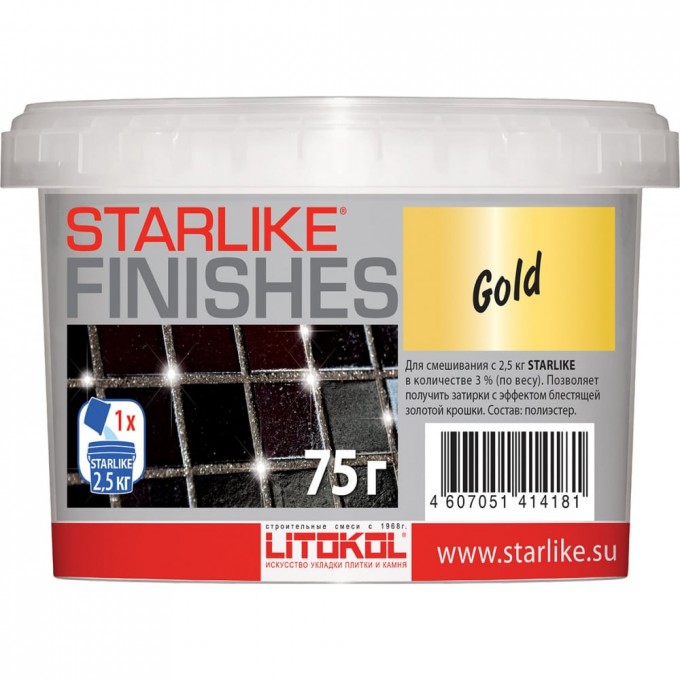 Декоративная добавка для Starlike LITOKOL GOLD 478080003