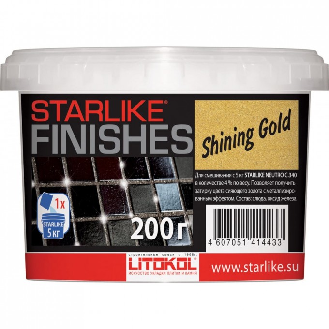 Декоративная добавка для Starlike LITOKOL SHINING GOLD 478230003