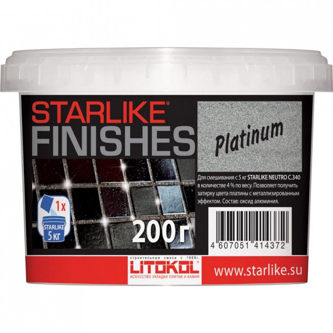 Декоративная добавка для Starlike LITOKOL PLATINUM 480020004